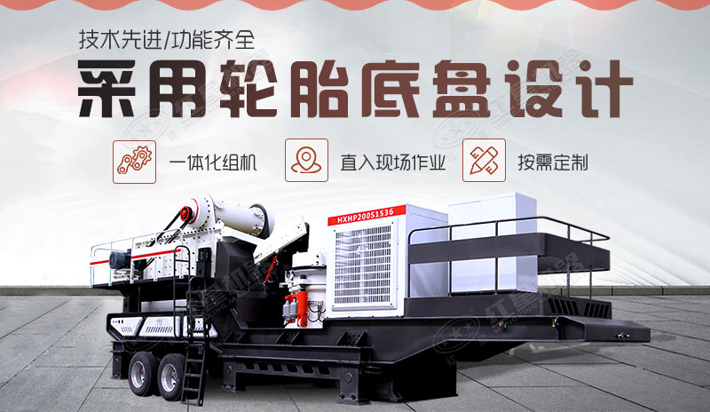 驚嘆：這款開著就跑的移動石子破碎機，日產(chǎn)高達3000噸