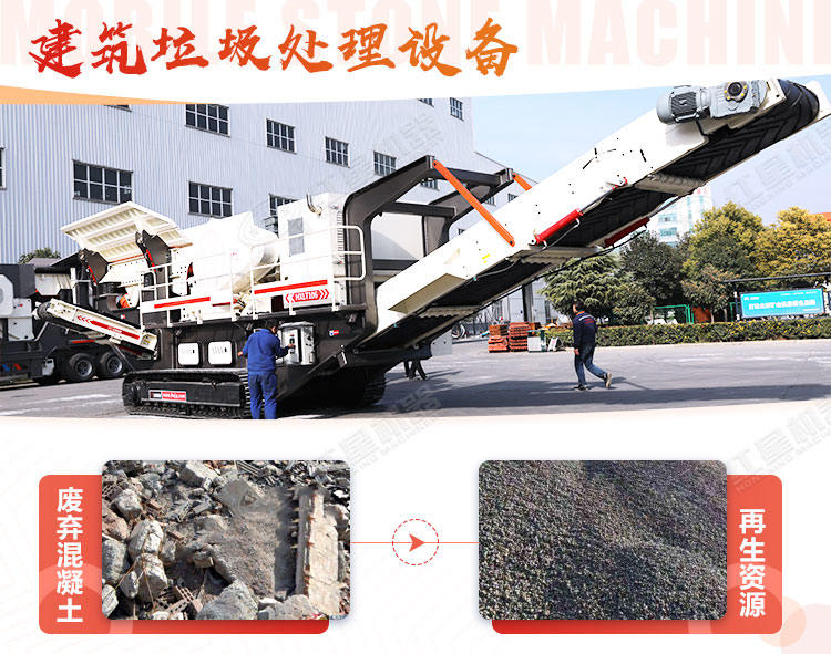 建筑垃圾破碎機處理的骨料制的磚好賣嗎？有利潤嗎？