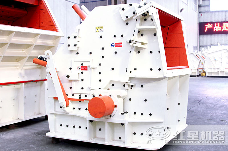 新型HX系列反擊式破碎機(jī)，破碎建筑垃圾就是厲害！