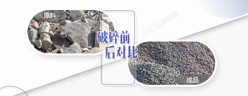 瀝青塊破碎機(jī)價格多少錢？有沒有流動式的？