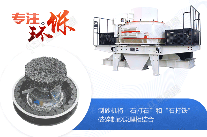 沖擊破碎機(jī)工作模擬動(dòng)圖