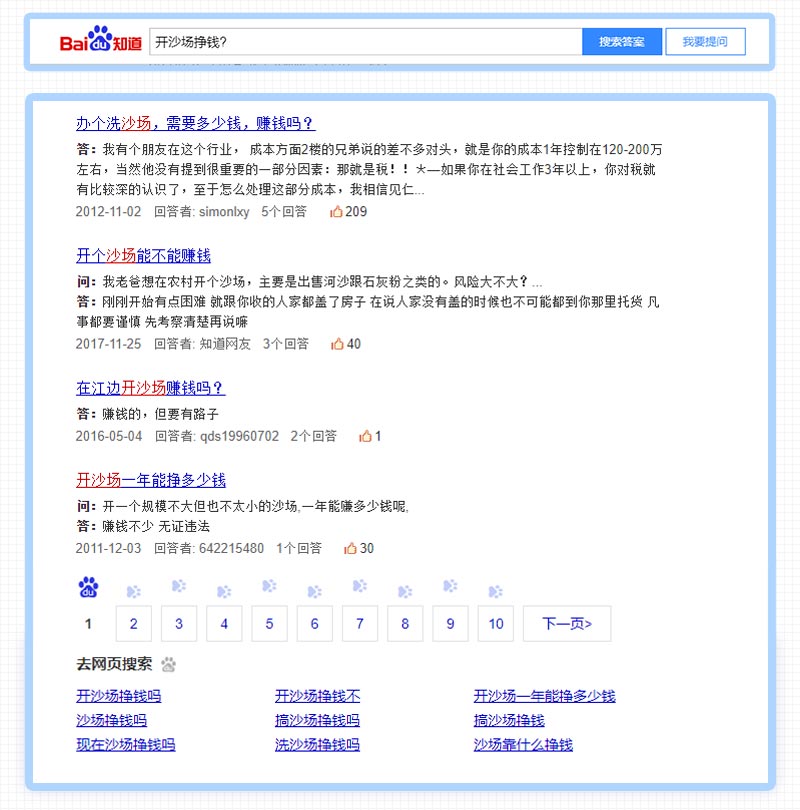 開沙場掙錢嗎？采沙場一年能掙多少錢？