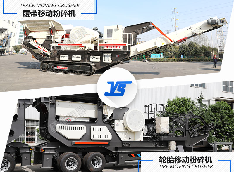 還在人工砸碎大塊煤?jiǎn)?？使用這款移動(dòng)粉碎機(jī)效果超棒