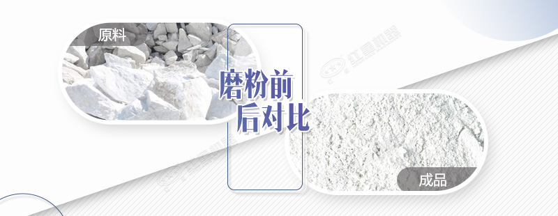 石灰石做成200目的粉需要哪些磨粉機(jī)設(shè)備？哪里有賣的