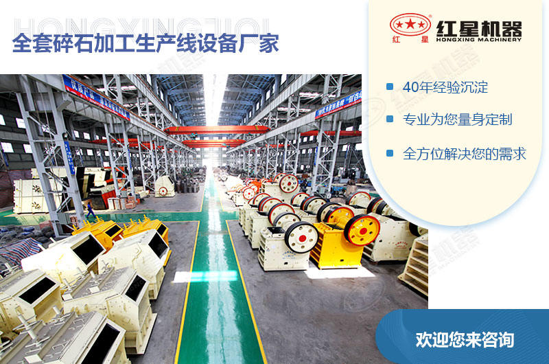 全套碎石加工生產(chǎn)線設(shè)備都有哪些？生產(chǎn)線價格又如何