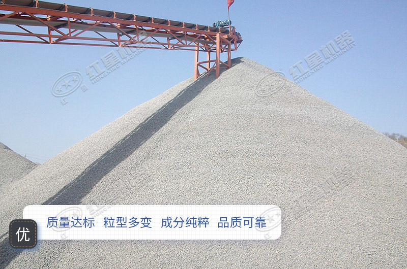 開辦制沙場需要什么手續(xù)？要投多少錢？