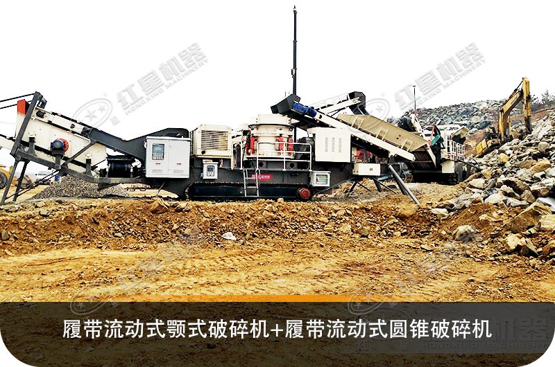 兩臺(tái)履帶流動(dòng)車搭配作業(yè)生產(chǎn)現(xiàn)場