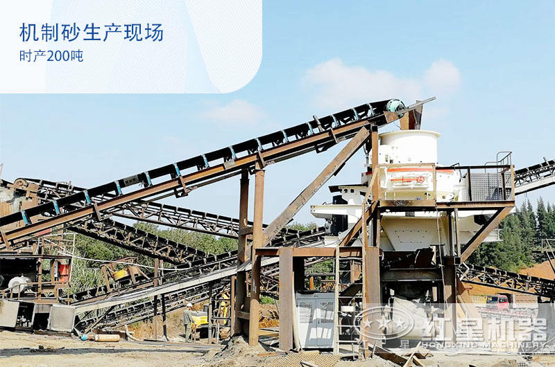 鵝卵石機(jī)制砂好銷售嗎？時(shí)產(chǎn)200噸需要配置哪些碎沙設(shè)備？