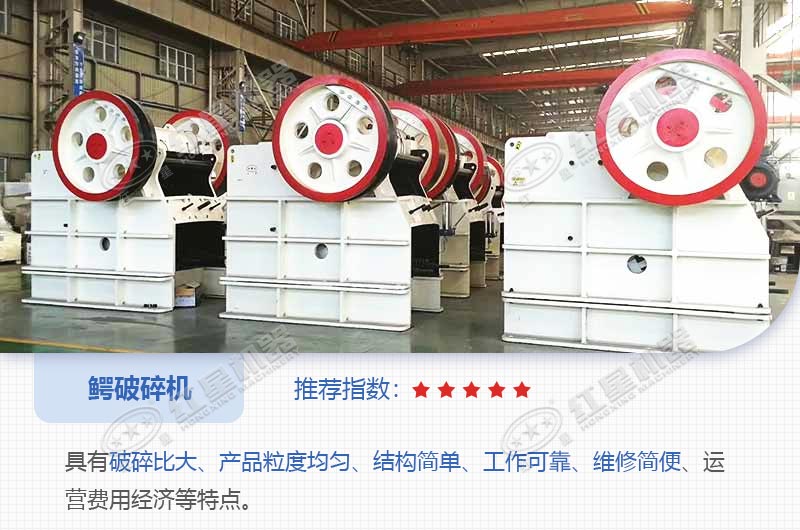 鱷破碎機(jī)57多少錢？內(nèi)有碎石視頻可看