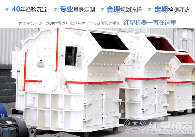 細(xì)碎制砂機