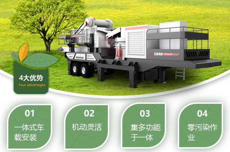 移動(dòng)碎石機(jī)生產(chǎn)視頻，原來暴富這么簡單！