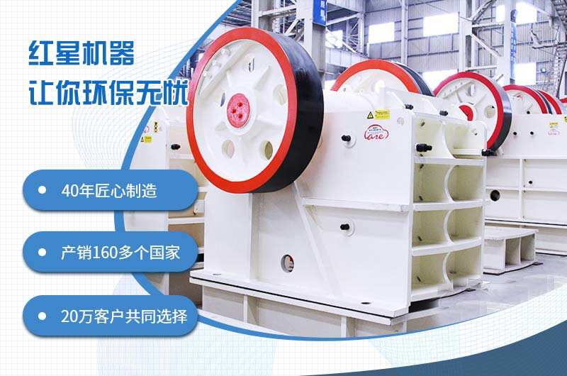 46鄂破一小時(shí)出多少料？如何進(jìn)一步提升46破碎機(jī)時(shí)產(chǎn)量？