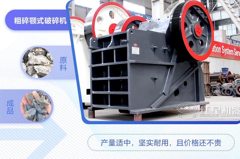 69鄂破一小時(shí)產(chǎn)量是多少噸？市場(chǎng)價(jià)一臺(tái)多少錢?