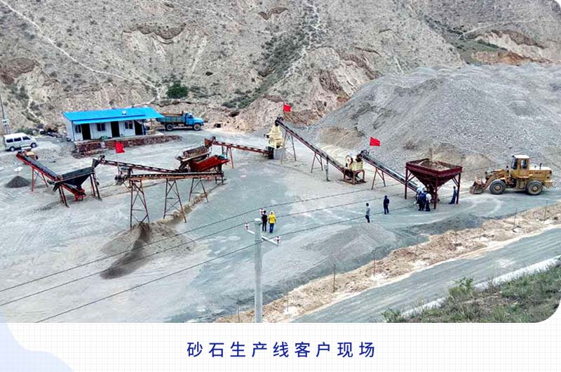 日產(chǎn)2000噸以上的砂石生產(chǎn)線需要哪些配置？一共多少錢？