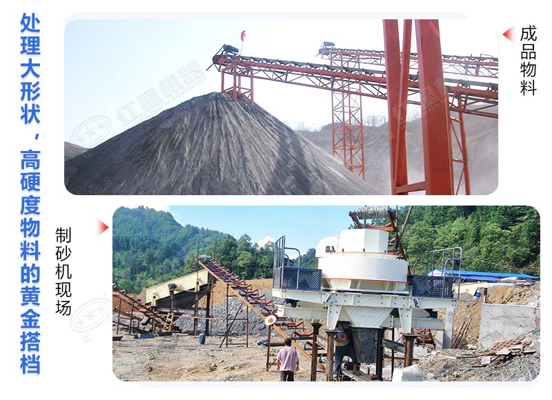 混凝土用河沙好還是機(jī)制砂好？制作機(jī)制砂用哪種設(shè)備好？