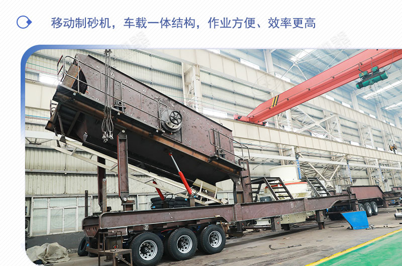 車載移動打砂機(jī)多少錢一臺？有沒有詳細(xì)的產(chǎn)量、型號參數(shù)