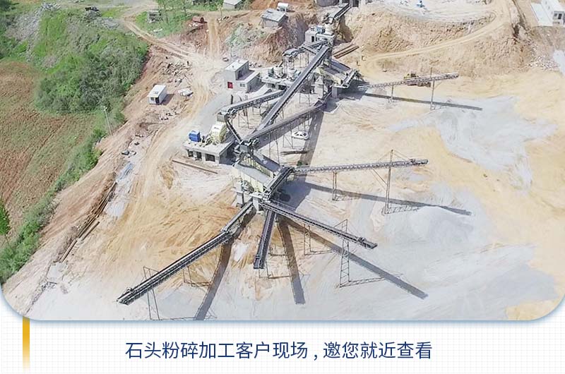 把石頭粉碎成石子需要用到哪些機(jī)器？多少錢(qián)？