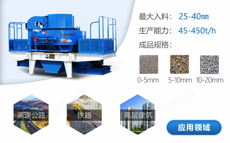 買一臺石頭加工沙子的機(jī)器需要多少錢？