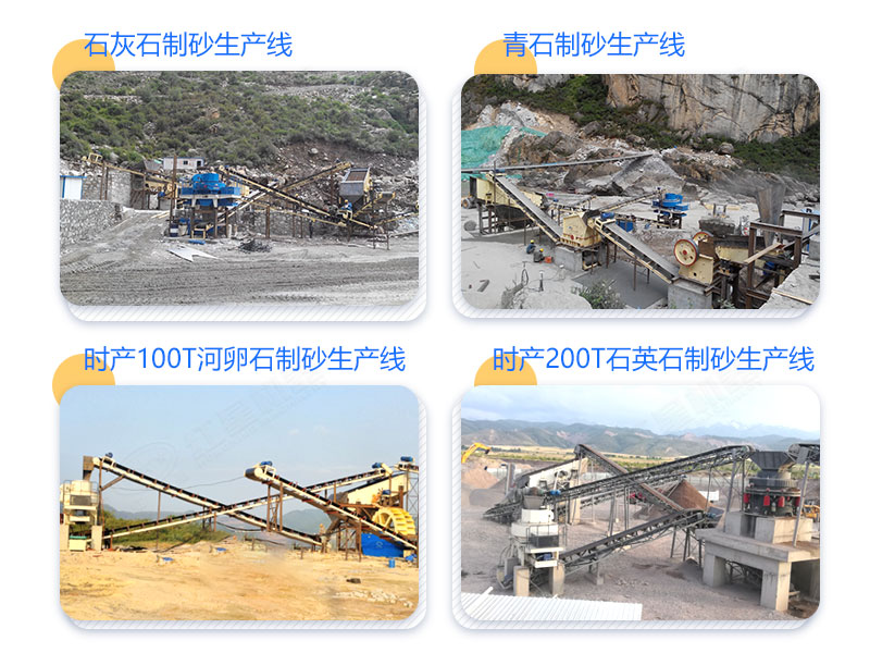 多地區(qū)沙場(chǎng)作業(yè)實(shí)拍