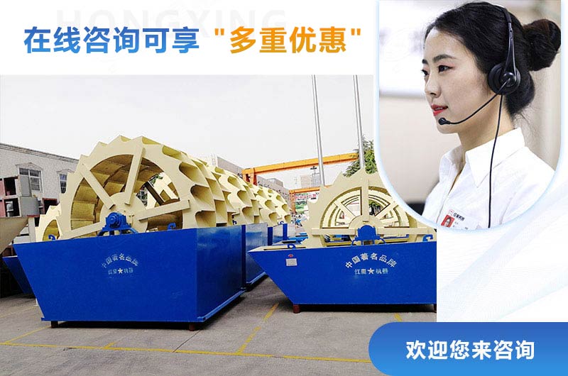 紅星水洗沙設(shè)備現(xiàn)貨充足，等你來(lái)選