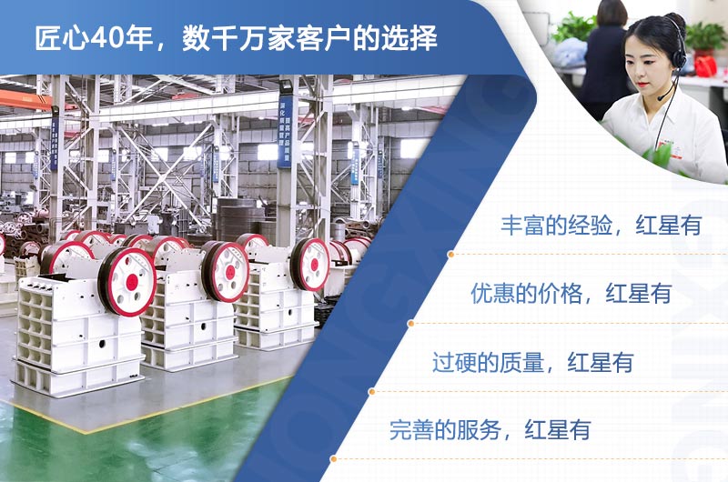 買煤渣粉碎機，就上紅星機器