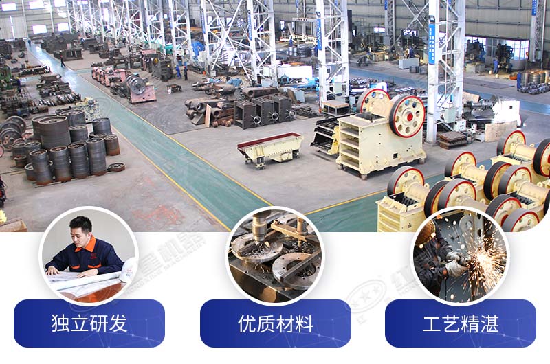 紅星機(jī)器所產(chǎn)設(shè)備質(zhì)量可靠，性能穩(wěn)定