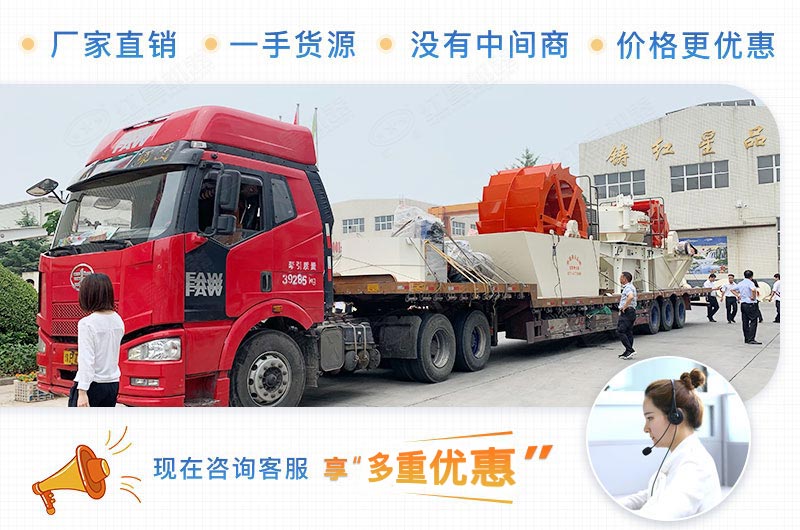 紅星整套制砂洗砂設(shè)備發(fā)貨現(xiàn)場(chǎng)