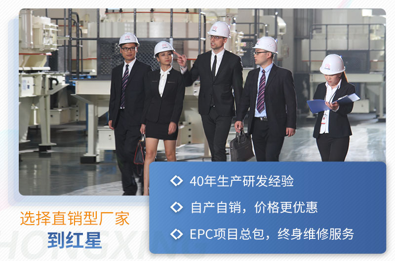 買(mǎi)設(shè)備，選擇直銷(xiāo)型生產(chǎn)廠家