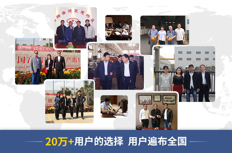 20萬(wàn)+用戶的選擇，實(shí)力廠家
