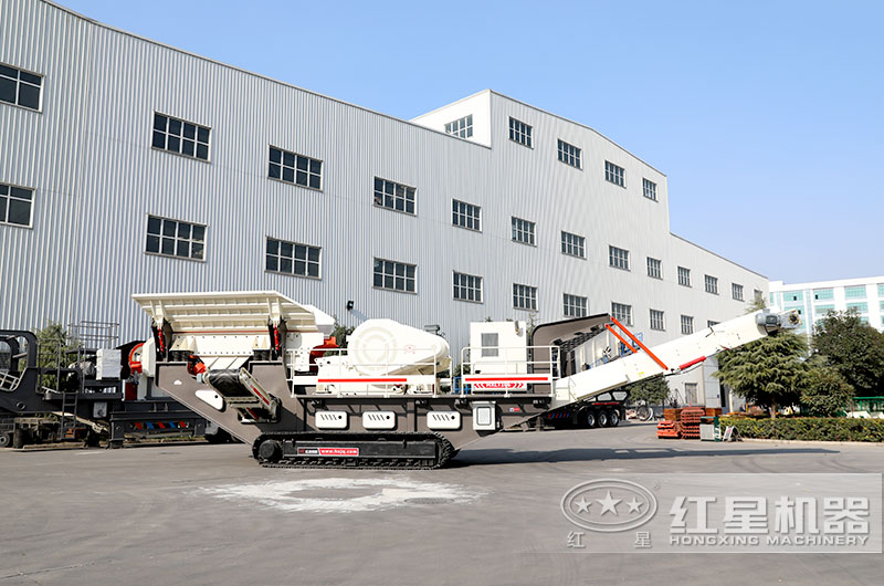 紅星機(jī)器移動(dòng)破碎機(jī)準(zhǔn)備裝車發(fā)貨