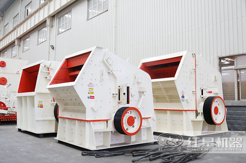 反擊破碎機實拍圖、現(xiàn)貨供應