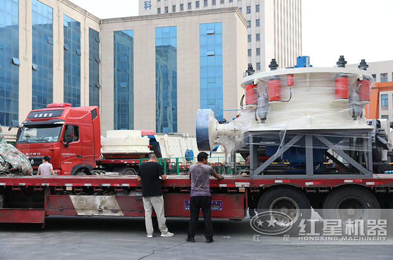 客戶多缸液壓圓錐破碎機(jī)裝車發(fā)貨現(xiàn)場