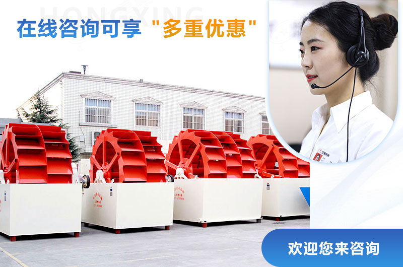 紅星洗砂機(jī)價(jià)格優(yōu)惠，等你來(lái)選