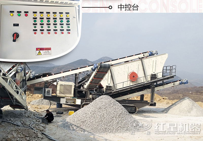 沙場(chǎng)專(zhuān)用大型砂石分離機(jī)——移動(dòng)篩分機(jī)