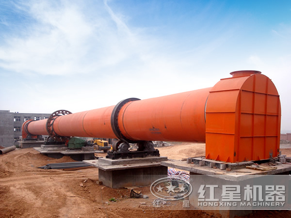 紅星回轉(zhuǎn)窯性能好，質(zhì)量可靠