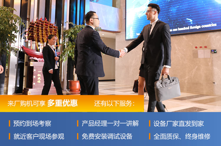 紅星產(chǎn)品經(jīng)理接待來(lái)廠洽談合作用戶