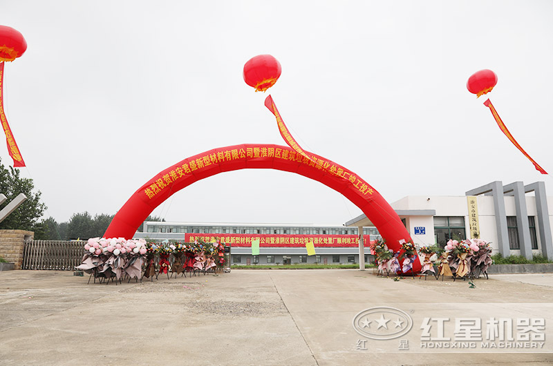 建筑垃圾怎么處理不違規(guī)？有沒有專門處理建筑垃圾的設(shè)備？