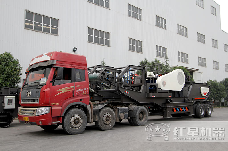 紅星車載移動(dòng)式破碎機(jī)準(zhǔn)備發(fā)貨