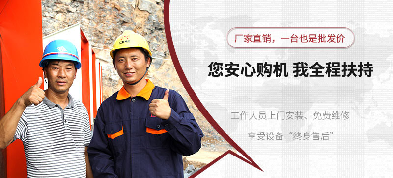 來紅星，放心購機(jī)，我們?nèi)谭龀? width=