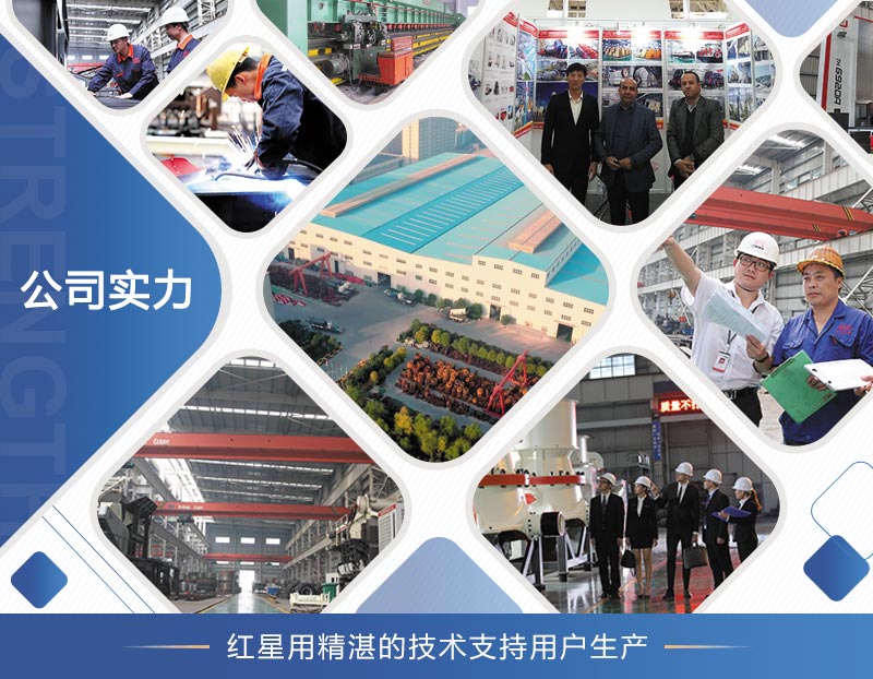 歡迎廣大用戶來廠考察球磨機