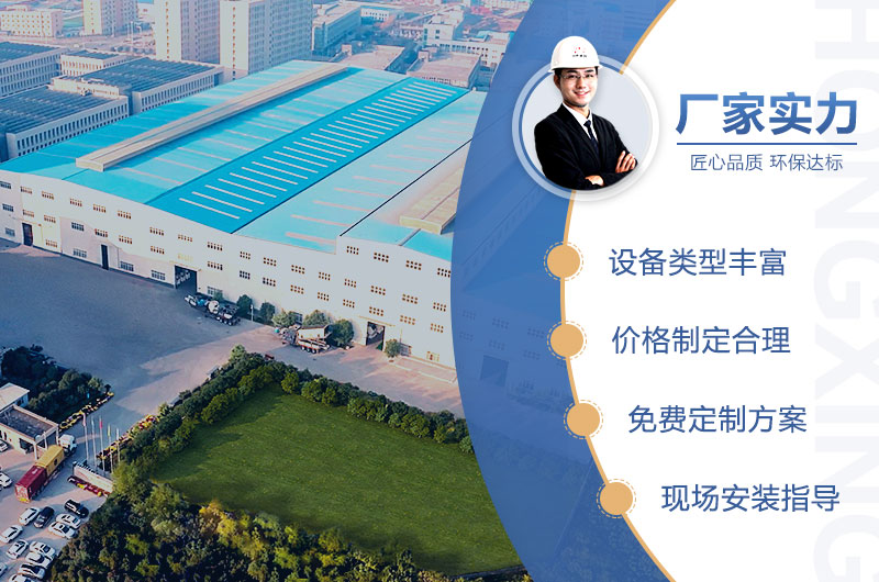 歡迎廣大用戶(hù)來(lái)廠考察設(shè)備