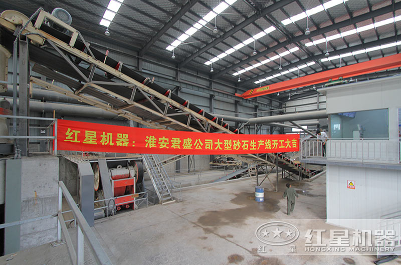 紅星時產(chǎn)200噸石灰石生產(chǎn)線落戶江蘇（內(nèi)含詳細(xì)方案、報價）