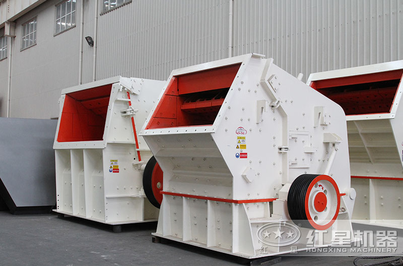 反擊式石子破碎機(jī)