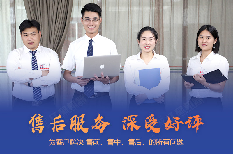 紅星直銷(xiāo)廠(chǎng)家，設(shè)備質(zhì)量過(guò)硬，價(jià)格實(shí)惠，服務(wù)完善