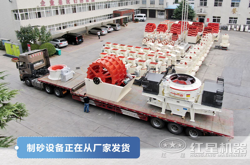 一套鵝卵石制砂設(shè)備價(jià)格多少？?jī)?yōu)勢(shì)有哪些？附制砂生產(chǎn)工藝流程圖