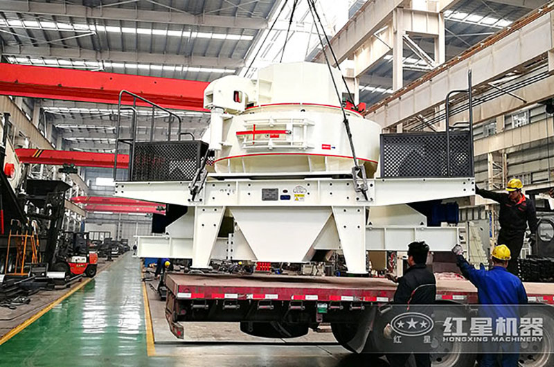 石粉制砂設備生產廠家發(fā)貨現場