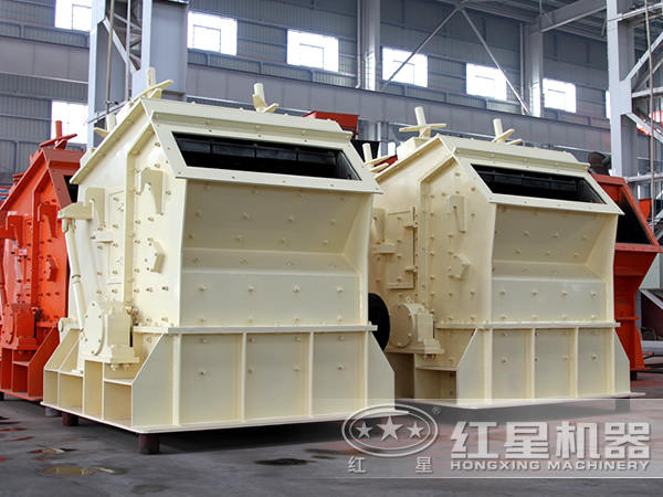 反擊式破碎機(jī)——碎石生產(chǎn)線專(zhuān)用整形機(jī)